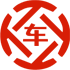 洋县昇腾云汽车抵押贷款公司 